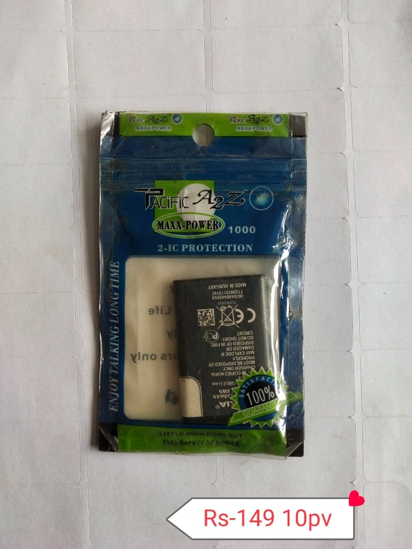 Hi Tech/Koyo/BKT/Tacific A2Z Battery 