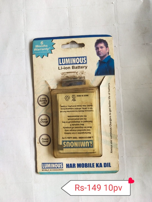 Luminous/Candytech/Koyo/Sellone Battery 