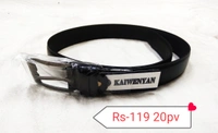 Belt - Light Brown/Black/Dark Brown
