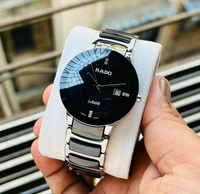 RADO JUBILE
