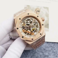 AUDEMAR PIGUET