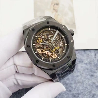 AUDEMAR PIGUET