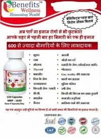 Benefit Wellness Benefits Plus Capsules - 120 Veg Capsules | Nutraceuticals - 120 Caps, 24 Months, Jan-2023