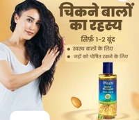 Elements On & On Maha Bhringraj oil Herbal Hair oil - 200ml with Bhringraj & Almond for Fight Hairfall & Prevents Hair Damage  - 200ml, 24 Months