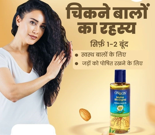 Elements On & On Maha Bhringraj oil Herbal Hair oil - 200ml with Bhringraj & Almond for Fight Hairfall & Prevents Hair Damage  - 200ml, 24 Months
