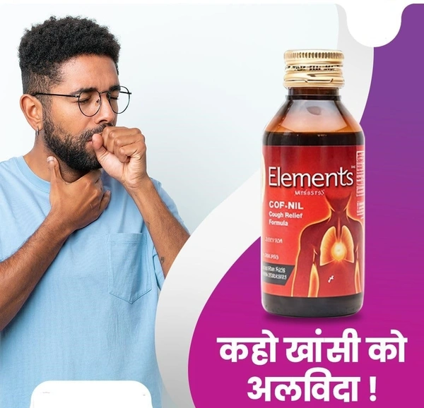 Elements Wellness COF NIL Cough Syrup for All types of Cough - 100ml | NO ADDED SUGAR with Tulsi, Vasaka & 7 Active Herbs (Pack of 2)  - 2 X 100ml, 24 Months