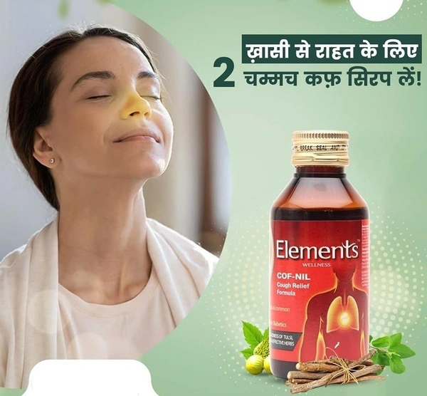 Elements Wellness COF NIL Cough Syrup for All types of Cough - 100ml | NO ADDED SUGAR with Tulsi, Vasaka & 7 Active Herbs (Pack of 2)  - 2 X 100ml, 24 Months