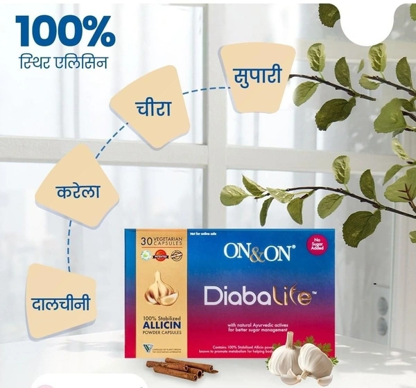 Elements On & On Diabalife Capsules for Diabetes Control - 30 Capsule with Natural Ayurvedic Actives for Better sugar Management - 30 Veg Capsules, 24 Months