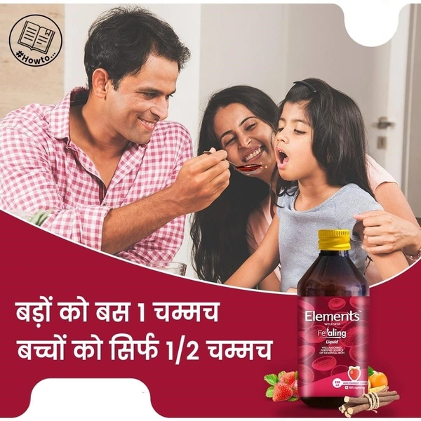 Elements Wellness Fealing Liquid Well Absorbed Source of Elemental Iron - 200ml | Iron , Folic Acid & Beetroot Syrup  - 200ml, 24 Months