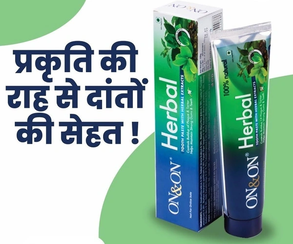 Elements On & On Herbal Toothpaste for strong Gums & Teeth - 150gm with Herbal Extracts - 2 X 150 gm, 24 Months