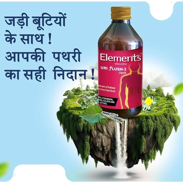 Elements Wellness URI Flush - 3 Liquid for Kidney & Urinary Stone - 200ml | with Gokhru, punarnava, kulathi & 7 Herbs - 200ml, 24 Months