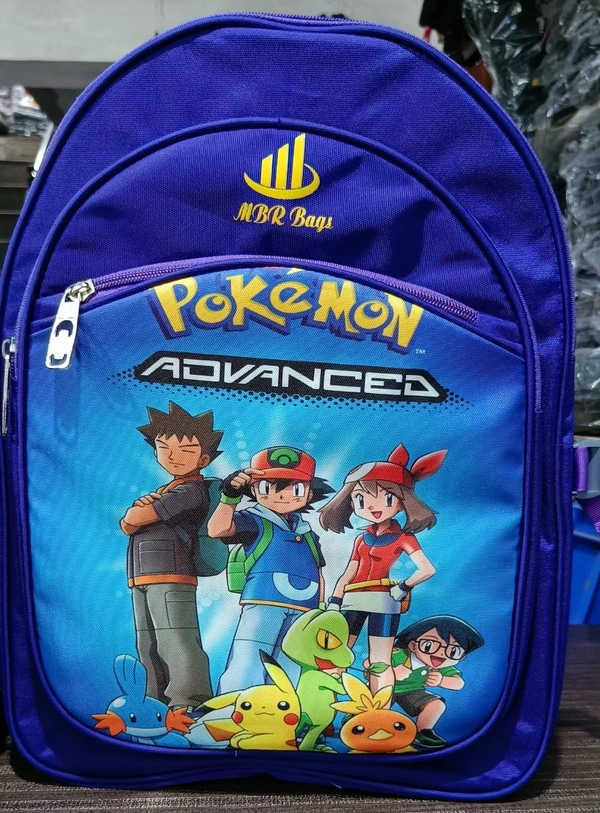 MBR 1000den Baby Bags C25 - 13×16