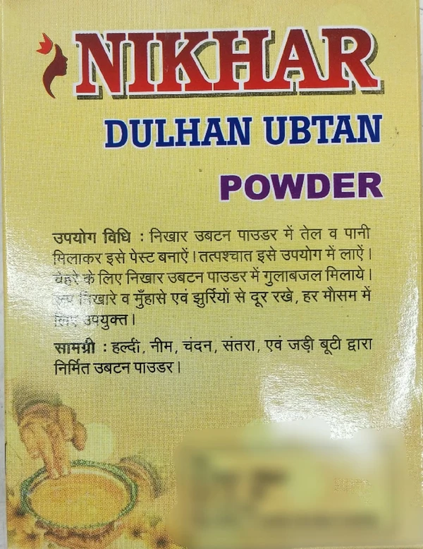 Nikhar Dulhan Ubtan Power  - 250Gsm