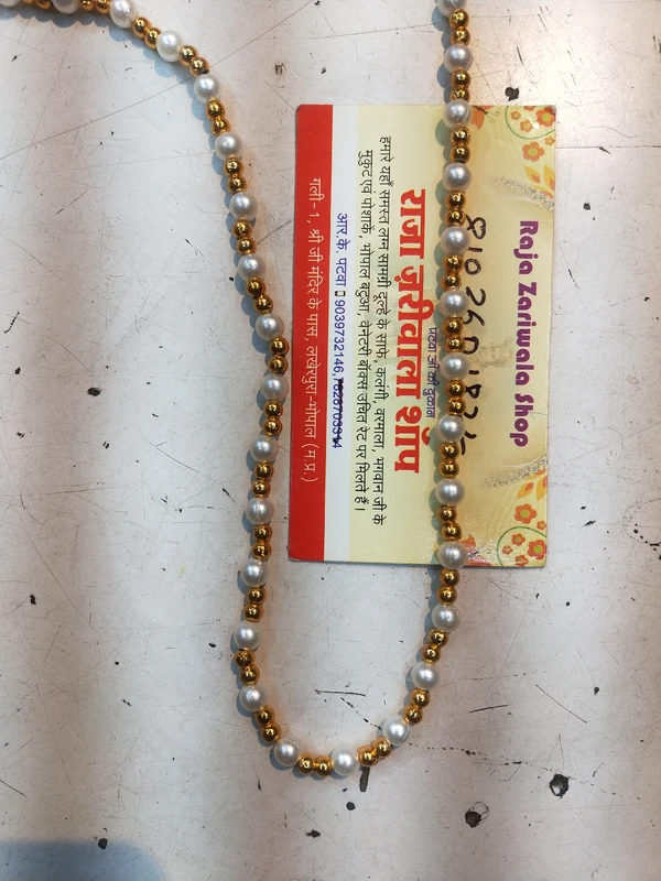 स्वागत माला (Swagat Mala) 1piece