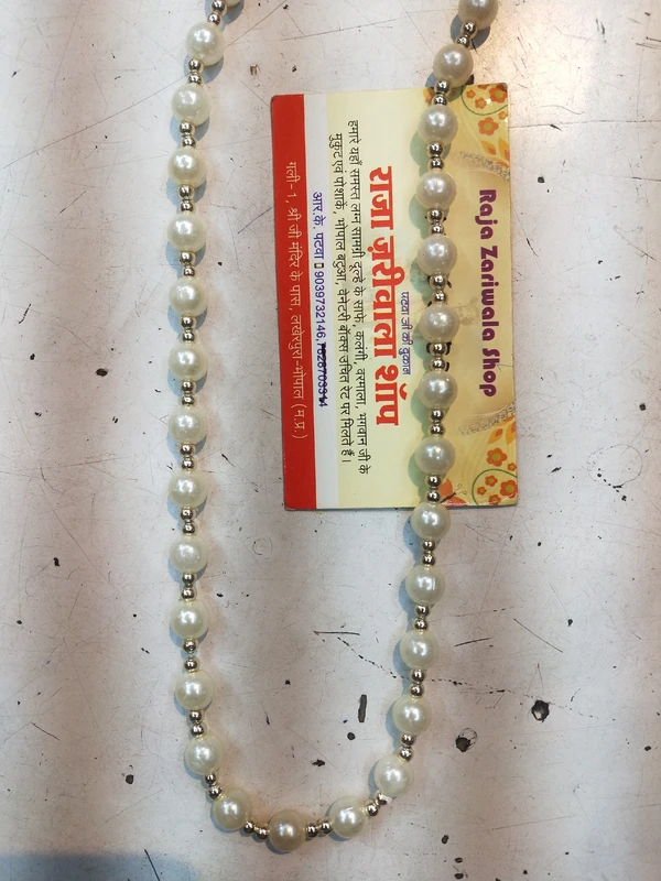 स्वागत माला (Swagat Mala) 1piece