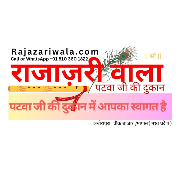 Rajazariwala पायल/कड़ा (Payal /Kada) - Pirate Gold, XS