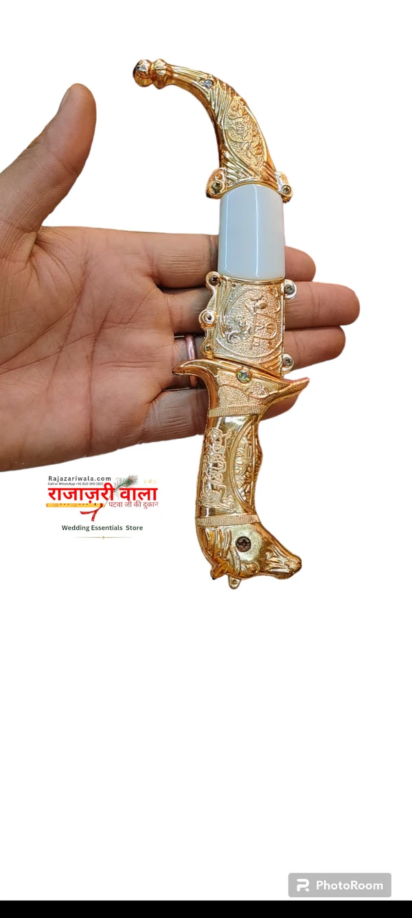 Wedding Katar (Kirpan ) विवाह कटार 