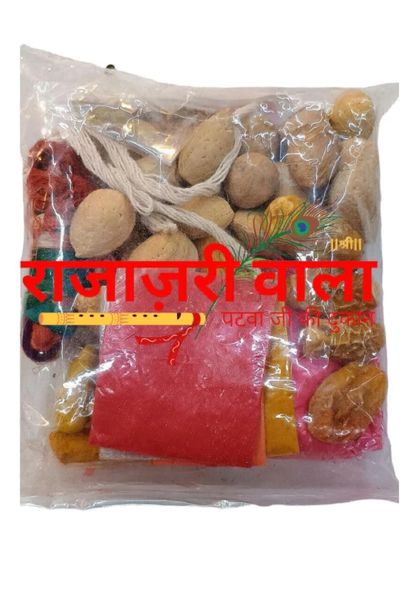 Rajazariwala Sampurn Navgrah Kit