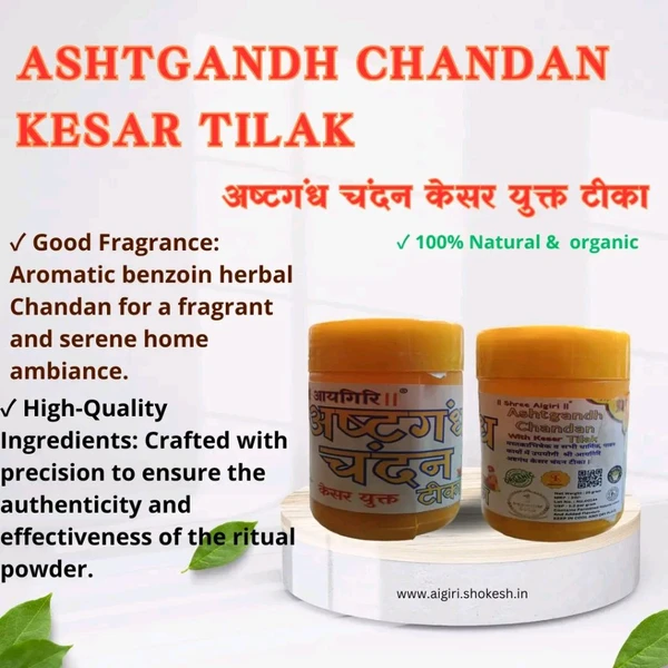 Shri Agri Products Ashvgandha Chandan Tilak - Medium