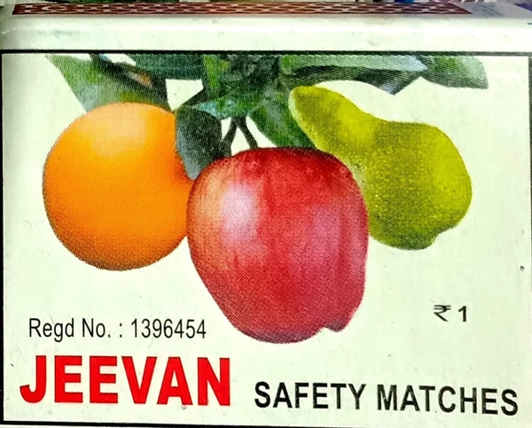 JEEVAN MATCHES 