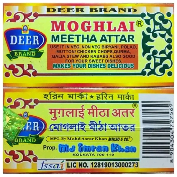 DEER MITTHA ATTAR - 13 G
