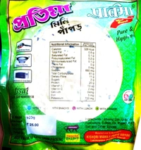 PAPAD