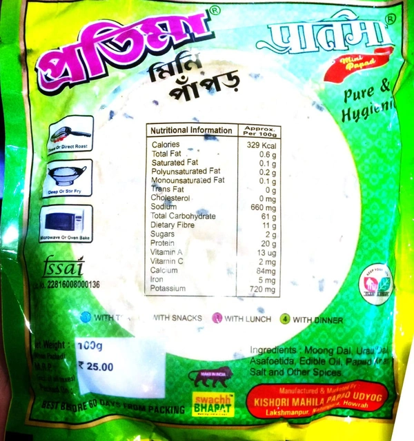 PAPAD