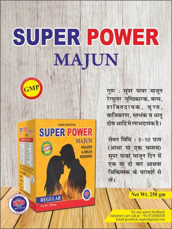 Super Power Majun