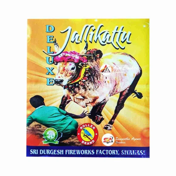5” Jallikattu  (5” ஜல்லிக்கட்டு)