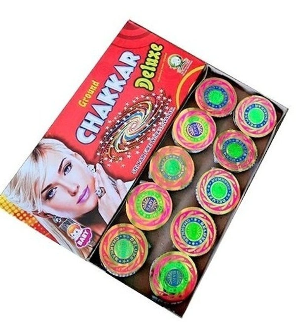 Ground Chakkar Deluxe சக்கரம் டீலக்ஸ் 