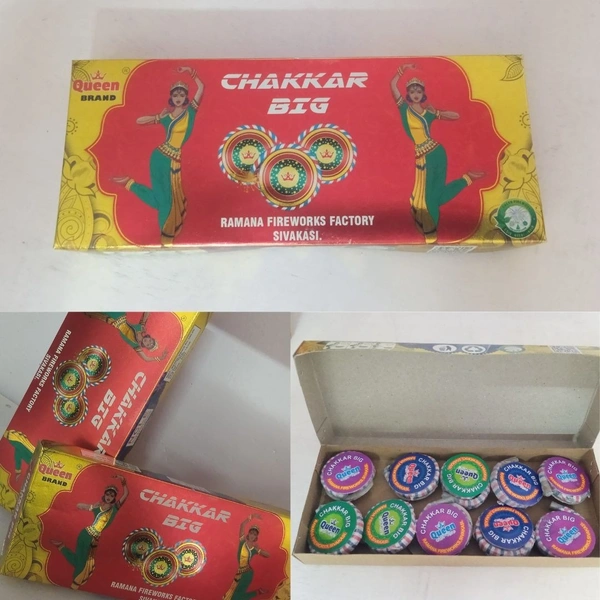 Ground Chakkar Big (சக்கரம் பெரியது )