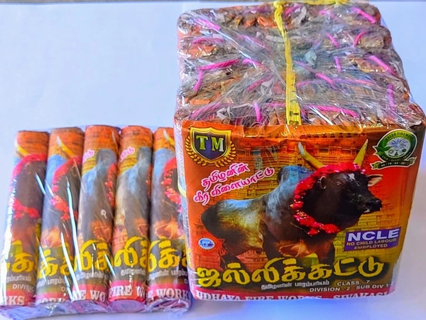 5” Jallikattu  (5” ஜல்லிக்கட்டு)