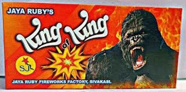 King Bomb (கிங் ஆப் கிங் பாம்)