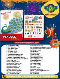 40 Item Gift Box (கிப்ட் பாக்ஸ்)
