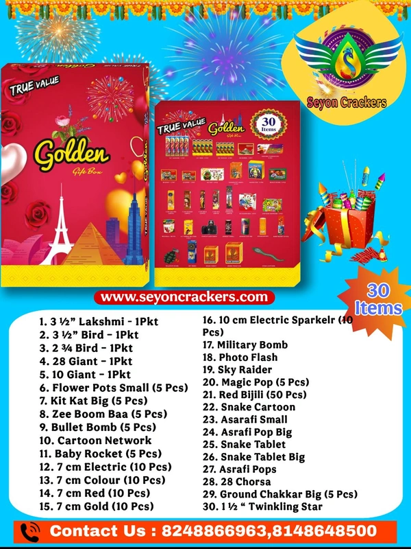 30 Item Gift Box (கிப்ட் பாக்ஸ்)