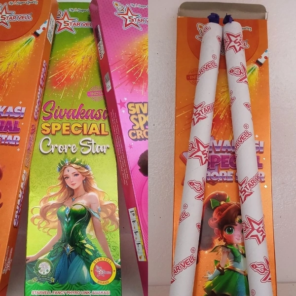 Sivakasi Special (2pcs) (சிவகாசி ஸ்பெஷல் )