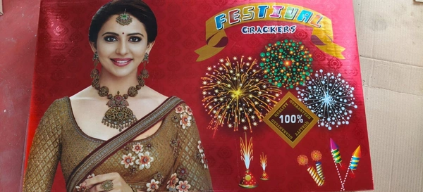 VIP Gift Boxes (கிப்ட் பாக்ஸ்)