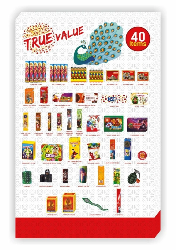 40 Item Gift Box (கிப்ட் பாக்ஸ்)