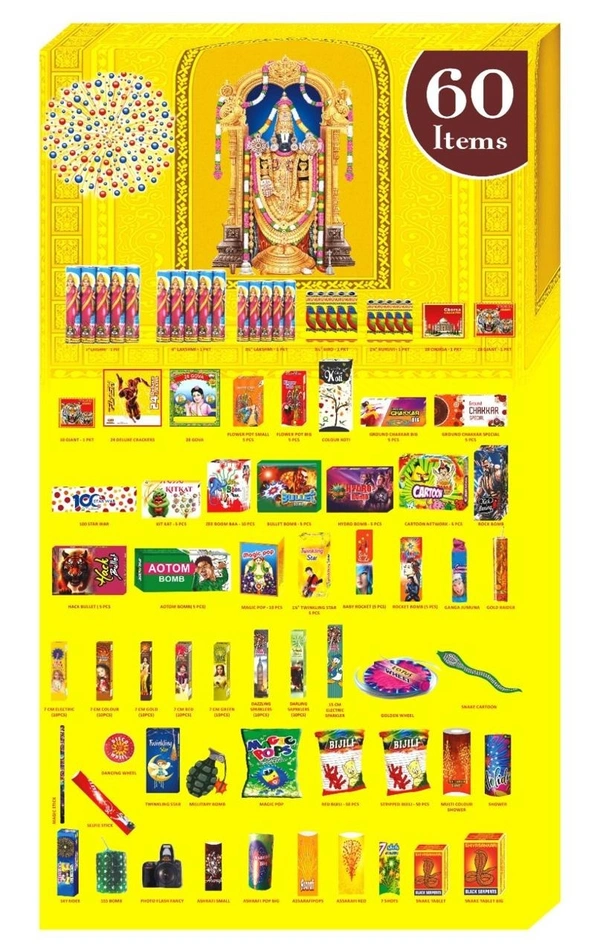 60 item Gift Box (கிப்ட் பாக்ஸ்)