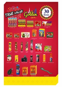 30 Item Gift Box (கிப்ட் பாக்ஸ்)