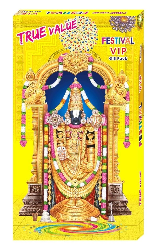 60 item Gift Box (கிப்ட் பாக்ஸ்)
