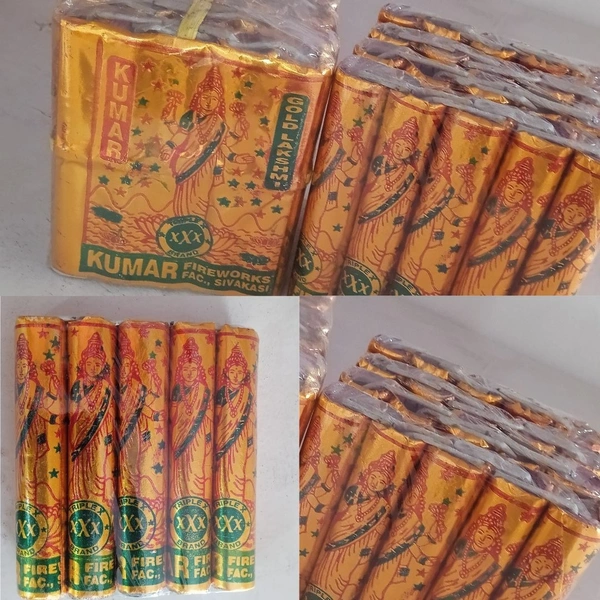 Gold Lakshmi  (கோல்ட் லட்சுமி)
