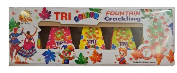 Tri Colour Pots (5pcs) (மூன்று கலர் பூச்சட்டி )