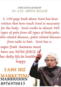 Noni Fruit Juice - 450ml