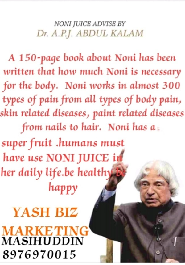 Noni Fruit Juice - 450ml