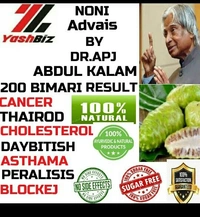 Noni Fruit Juice - 450ml
