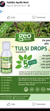 Geo Tulsi Drop