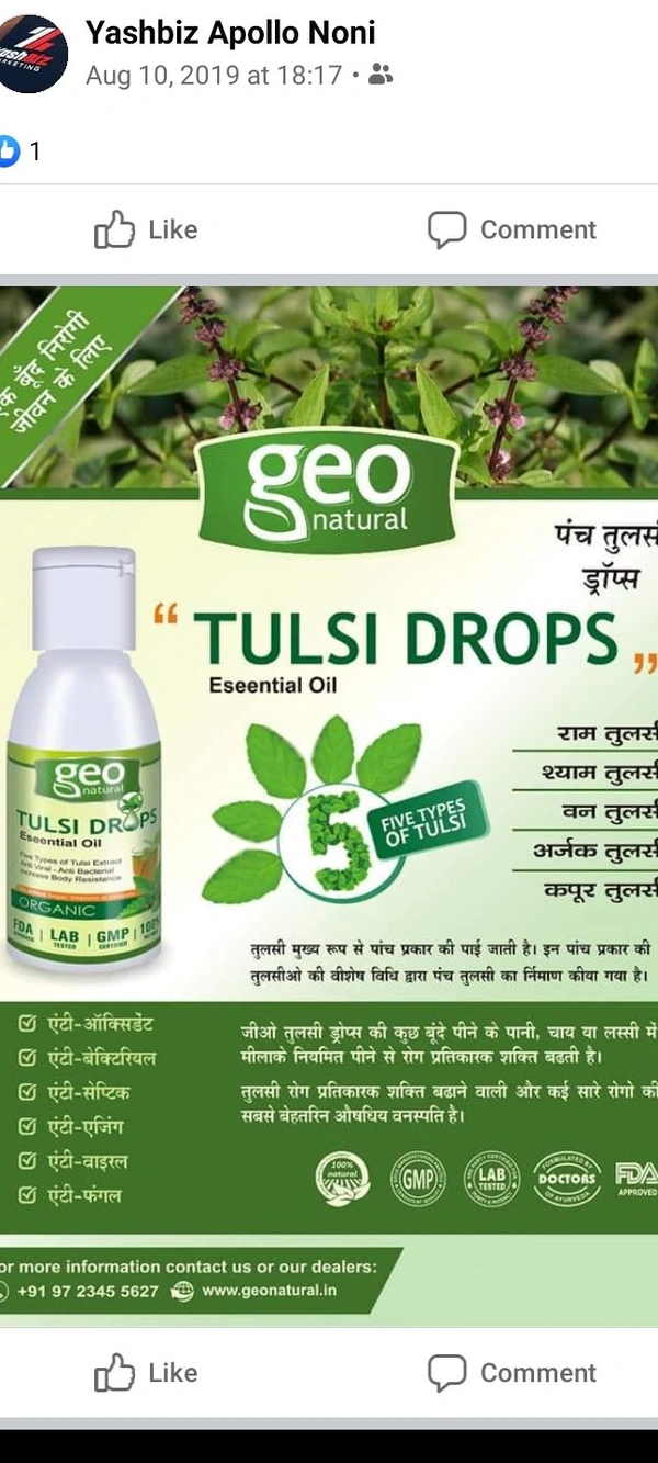 Geo Tulsi Drop