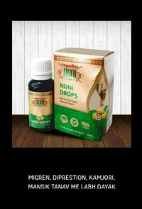 Apollo Yashbiz Noni Enzyme Drop