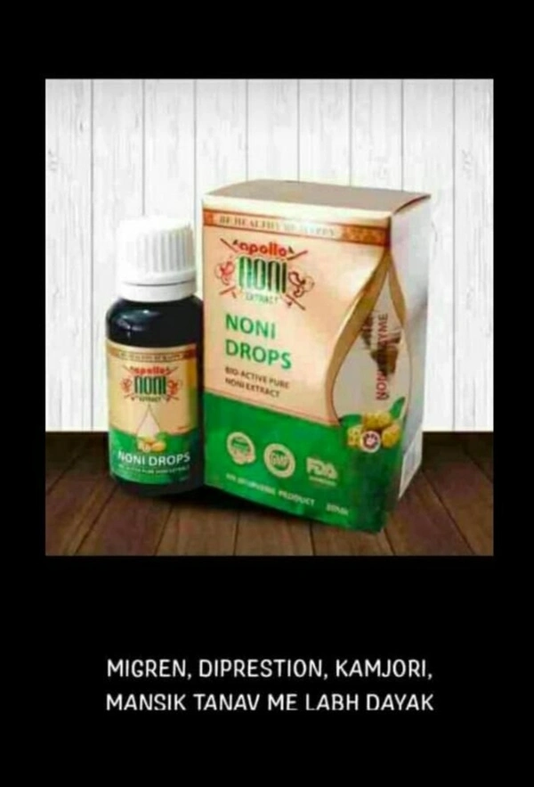 Apollo Yashbiz Noni Enzyme Drop